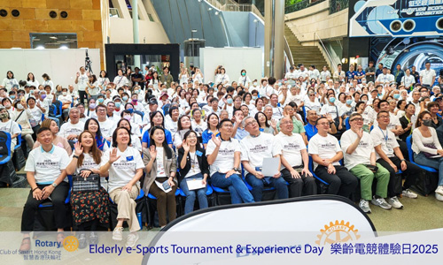 5. Elderly e-Sports Tournament and Experience Day